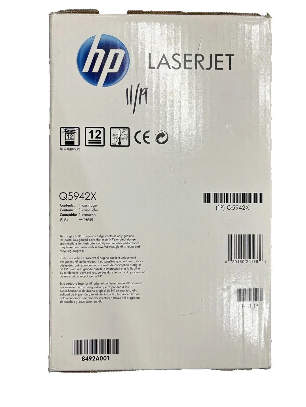 HP new open